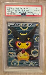 【PSA10】ポンチョを着たピカチュウ（黒いレックウザ） 231/XY-P [XY]/PSA10 graded Poncho Pikachu (Black Rayquaza) 231/XY-P