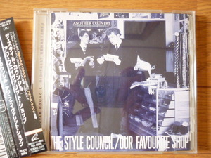 ザ・スタイル・カウンシル／アワ・フェイヴァリット・ショップ　THE STYLE COUNCIL / OUR FAVOURITE SHOP 国内盤　デジタルリマスター