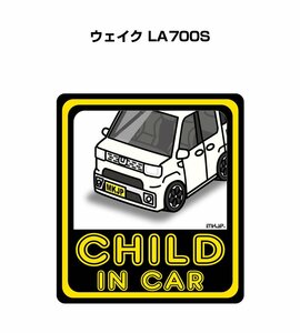 MKJP CHILD IN CAR ステッカー 2枚入 ウェイク LA700S 送料無料