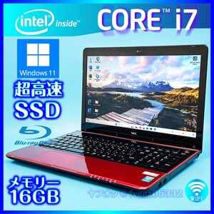 ★最高峰 Core i7 即決特典あり きれいなレッド 高速新品SSD512GB メモリ 16GB Windows 11 Office2021 NEC ノートパソコン LS700/T 1003