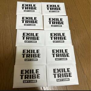 EXILE TRIBE GIFT CARD 100000