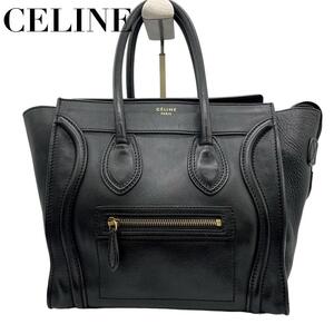 １円 【美品/定番人気モデル】 CELINE セリーヌ ラゲージ ミニショッパー s2 黒 ブラック ハンドバッグ 本革 本物保証 レザー レディース