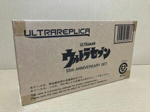 未開封 バンダイ ウルトラレプリカ ウルトラセブン 55th Anniversary Set BANDAI 3