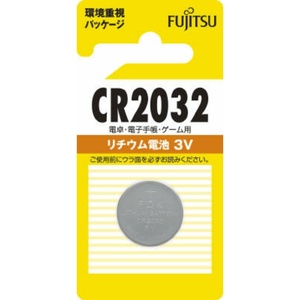 富士通リチウムコイン1個CR2032C(B)