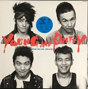 ☆ザ・ブルーハーツ THE BLUE HEARTS 「YOUNG AND PRETTY」 完全生産限定盤 アナログ・レコード LP盤 新品 未使用