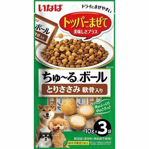 （まとめ買い）いなばペットフード いなば ちゅ～るボール とりささみ 軟骨入り 10g×3袋 犬用おやつ 〔×16〕