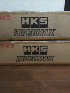 HKS ハイパーマックス カローラスポーツ