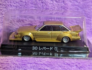 アオシマ1/64 グラチャンコレクション 30 レパード①