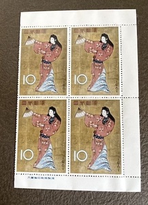 切手趣味週間 1961年 女舞姿　10円　大蔵省銘版付 田型シート　額面40円　昭和36年　未使用