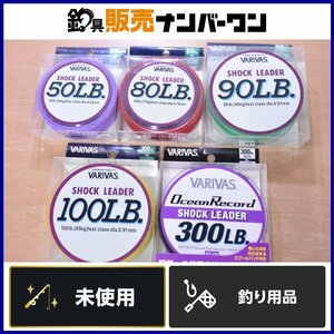 【1スタ☆未使用品】バリバス ナイロン ショックリーダー 5点セット VARIVAS NYLON MONOFILAMENT オーシャンレコード 他（CKN_O1）