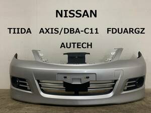 【3-08】NISSAN　TIIDA　ティーダ　AXIS/DBA-C11　FDUARGZ/AUTECH？純正フロントバンパー62022-1A119A