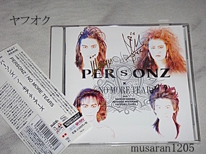 PERSONZ/サイン入SHM-CD/NO MORE TEARS/ノー・モア・ティアーズ/PERSONS/パーソンズ/JILL