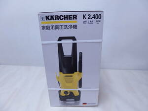 12）KARCHER (ケルヒャー) 高圧洗浄機 K2.400 ハイパワー 新品・開封品