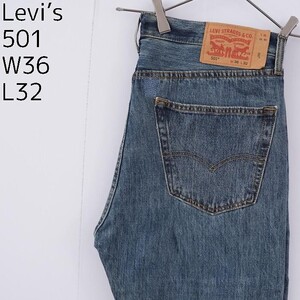 リーバイス501 Levis W36 ダークブルーデニム 青 パンツ 11182