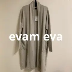 evam eva プレスウールローブ