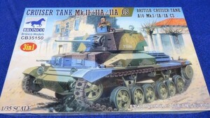 247 CB35150 1/35 英マークII型巡航戦車(A10) 510D3　ブロンコ