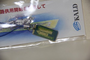 関西国際空港 2007年 B滑走路供用開始をめざして ストラップ 検索 関空 KALD 滑走路 飛行機 グッズ