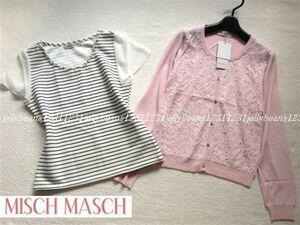 ミッシュマッシュ　ビジュートップス&レースカーデ アンサンブル