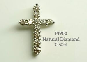 D0.50ct！クロス　十字架　Pt900天然ダイヤモンドペンダントトップ