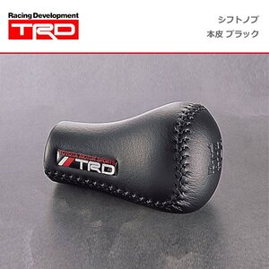 TRD シフトノブ(左右非対称) 本皮 ブラック レビン / トレノ AE86 83/05～87/05