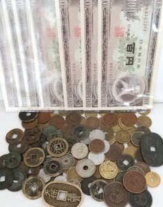 1円～寛永通宝 天保通宝 近代古銭 古銭 黄銅貨 穴銭 硬貨 銅貨 板垣退助100円紙幣 銀貨 日本古銭 2銭 コレクション コイン 0.39kg 