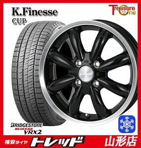 山形店 新品 冬タイヤアルミ 4本セット K.finesse CUP 15インチ 4.5j PCD100 4H +45 BK/RP ブリヂストン VRX2 165/65R15 2021-22年