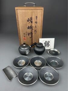 浪華 錫半造 本錫 嵯峨野 茶器一式 棚付 急須 茶托 瓶座 茶入 茶匙 茶壷 茶瓶 共箱 煎茶道具 骨董 時代 工芸 重厚