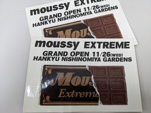 新品未使用 moussy マウジー ステッカー グランドオープン 阪急 西宮 限定 ノベルティ 非売品 2枚セット シール チョコレート