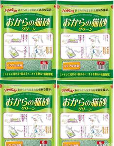 常陸化工 おからの猫砂グリーン6L×4個 (ケース販売)