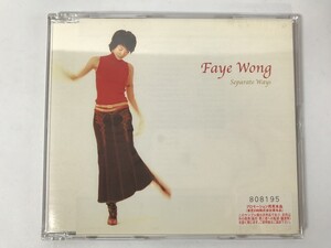 SN274 フェイ・ウォン 王菲 Faye Wong / Separate Ways 【CD】 1021