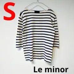 マスト　美品　Le minor　ルミノア　ボーダー　白×紺　Size1　匿名配送