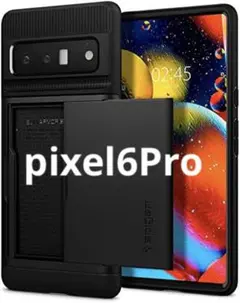 Pixel6 Pro ケース 手帳型 収納ケース カードケース　ブラック