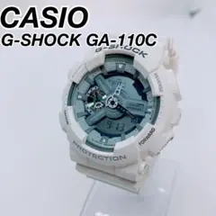 CASIO G-SHOCK 腕時計　白　ホワイト GA-110C  C0289