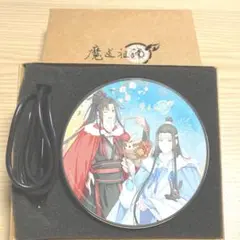 魔道祖師　ワイヤレス充電器