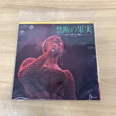 ●01)【同梱不可】Nina Simone/ニーナ・シモン/禁断の果実/UP-456-Y/EPレコード/7インチ/国内盤/JAZZ/ジャズ/A