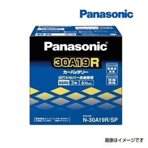 30A19R/SP パナソニック PANASONIC カーバッテリー SP 国産車用 N-30A19R/SP 保証付 送料無料