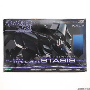 【中古】[PTM](再販)V.I.シリーズ 1/72 オーメル TYPE-LAHIRE ステイシス ARMORED CORE for Answer(アーマード・コア フォーアンサー) プラ