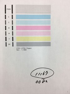 【H11167】プリンターヘッド ジャンク 印字確認済み QY6-0082 CANON キャノン PIXUS MG5430/MG5530/MG5630/iP7230