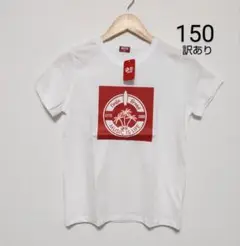 NESTA ネスタ キッズ 半袖 Tシャツ 150 新品 訳あり