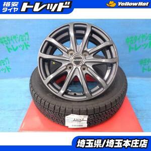 送料無料 4本 冬タイヤホイールセット 14インチ ブリヂストン ブリザック VRX2 175/70R14 84Q フィット ポルテ ヴィッツ シエンタ 本庄　カ