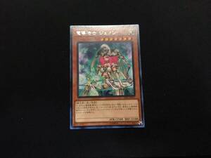 遊戯王 魔導法士 ジュノン レア LVP1 アジア 亜 中古良品 在庫7