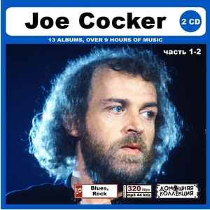 JOE COCKER PART1 CD1&2 大全集 MP3CD 2P〆