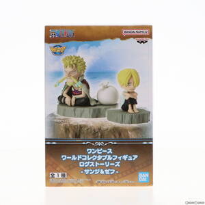 【中古】[FIG] サンジ&ゼフ ワンピース ワールドコレクタブルフィギュア ログストーリーズ-サンジ&ゼフ- ONE PIECE プライズ(2650625) バン