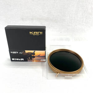 〇中古品〇KANI カニ OPTIC フィルター ND2-64+CPL 82mm