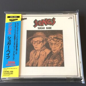 [bdk] 美品 CD『シュガー・ベイブ / ソングス 30th Anniversary / SONGS / SUGAR BABE』SRCL-5003、山下達郎、大貫妙子