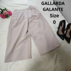 【人気☆COLLAGE GALLARDAGALANTE】ベージュ　ワイドパンツ