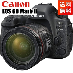 キヤノン Canon EOS 6D Mark II EF 24-70mm USM レンズセット 手振れ補正 デジタル一眼レフ カメラ 中古