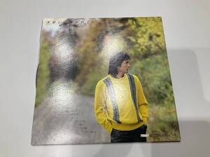 LP レコード　松山千春/木枯しに抱かれて　【L】