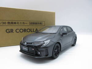 1/30 トヨタ 新型GRカローラ　マットスティール MORIZO Edhition 専用色　COROLLA GR カラーサンプル 非売品 ミニカー　