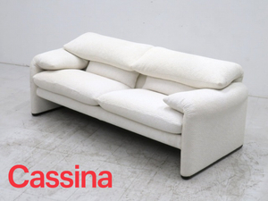 ★uew89★展示品★カッシーナ★cassina★本物★675★マラルンガ★141万★2人掛けワイドソファ★ラブソファ★名作★ファブリック★